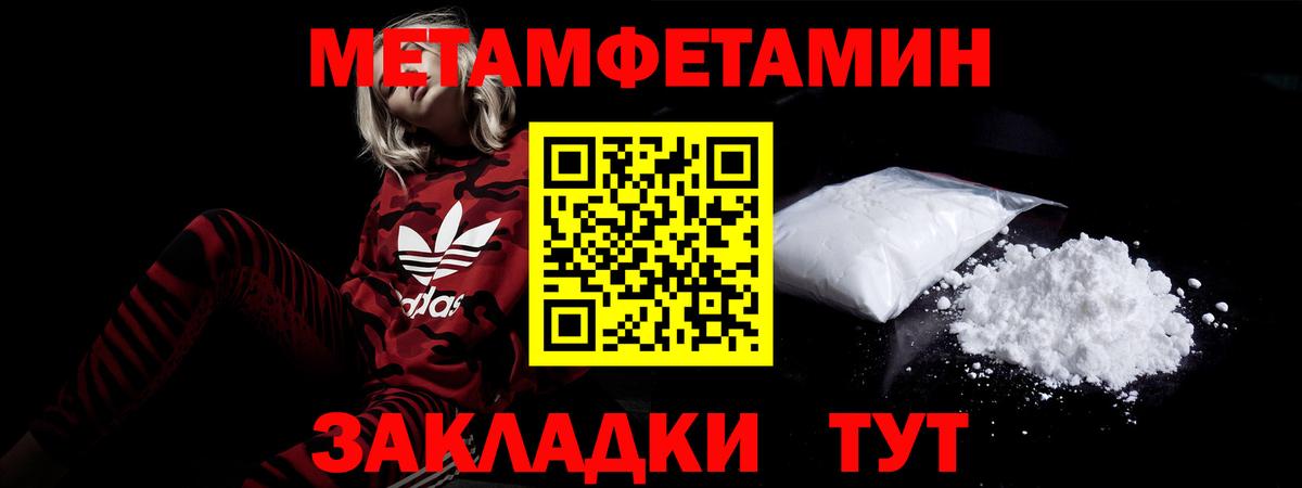 Анжеро-Судженск  Амфетамин 97%  АМФ  Вход с VPN 