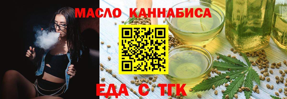 Canna-Cookies конопля Анжеро-Судженск