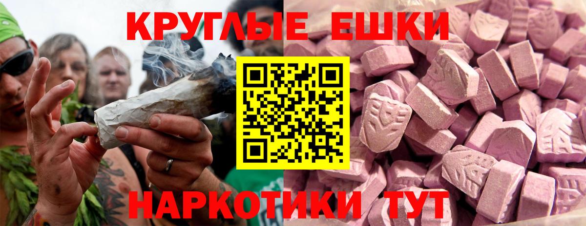 Ecstasy XTC Анжеро-Судженск