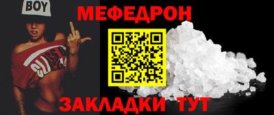 таблы Абакан