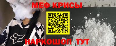 синтетический гашиш Азнакаево