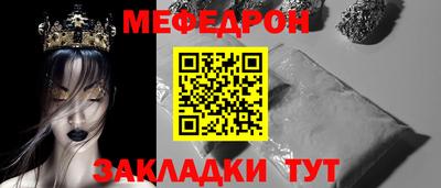 синтетический гашиш Азнакаево