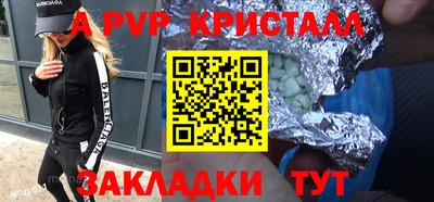 таблы Абакан