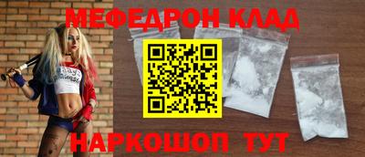 стафф Абинск