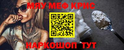 стафф Абинск