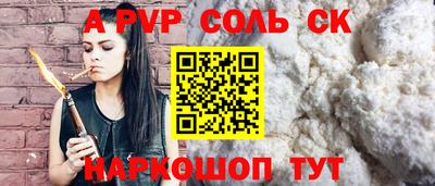 таблы Абакан