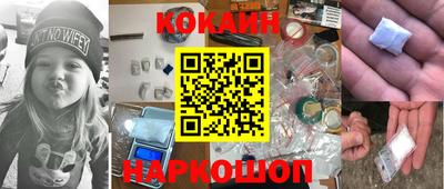 стафф Абинск