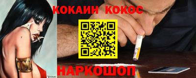синтетический гашиш Азнакаево