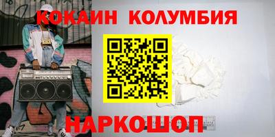 стафф Абинск