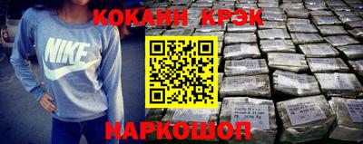 таблы Абакан