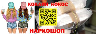таблы Абакан