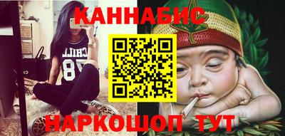 синтетический гашиш Азнакаево