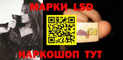 стафф Абинск