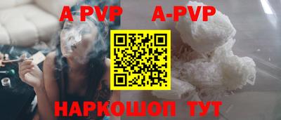 таблы Абакан