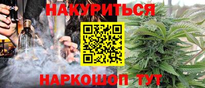 синтетический гашиш Азнакаево