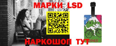 стафф Абинск