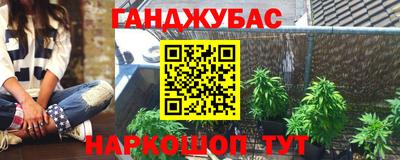 синтетический гашиш Азнакаево