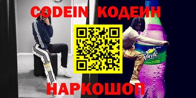 стафф Абинск