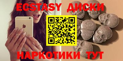 синтетический гашиш Азнакаево