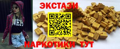 таблы Абакан