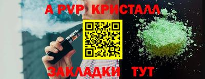 синтетический гашиш Азнакаево