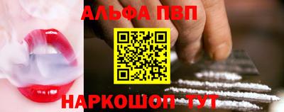 таблы Абакан