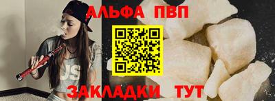 таблы Абакан