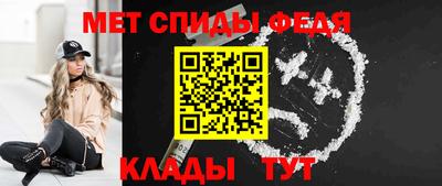 синтетический гашиш Азнакаево