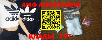 таблы Абакан