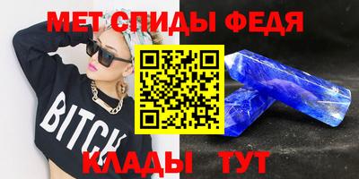 синтетический гашиш Азнакаево