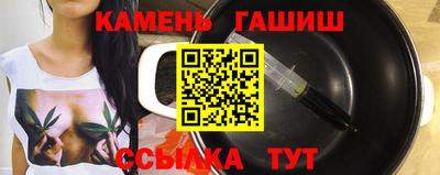 синтетический гашиш Азнакаево