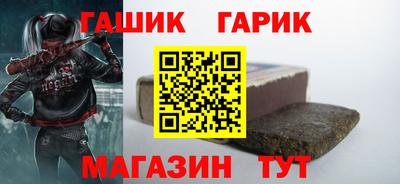 стафф Абинск