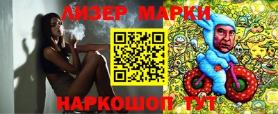 синтетический гашиш Азнакаево
