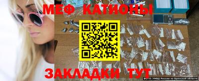 таблы Абакан