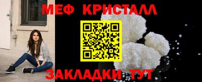 синтетический гашиш Азнакаево