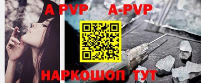таблы Абакан