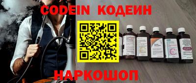 стафф Абинск