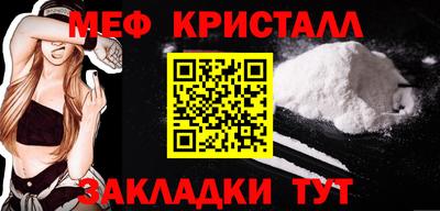 синтетический гашиш Азнакаево