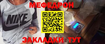 таблы Абакан