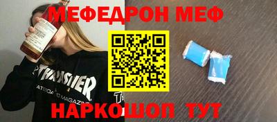 стафф Абинск