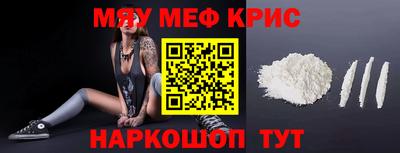 синтетический гашиш Азнакаево