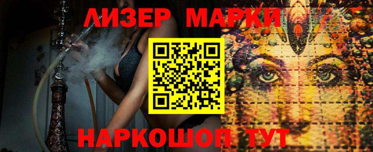 LSD-25 экстази кислота  Вход с VPN  kraken сайт  Анжеро-Судженск  ЛСД экстази ecstasy 