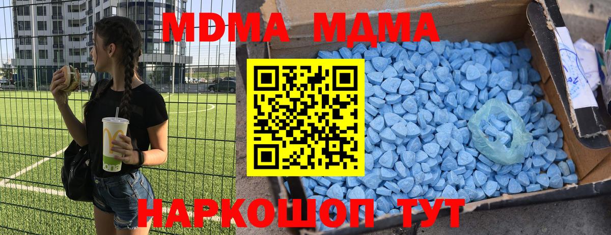 MDMA VHQ Анжеро-Судженск