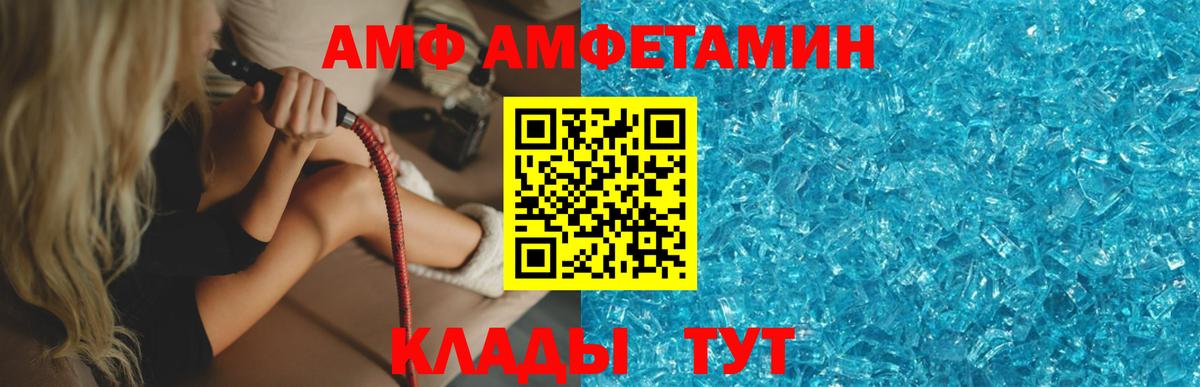 Первитин винт Анжеро-Судженск