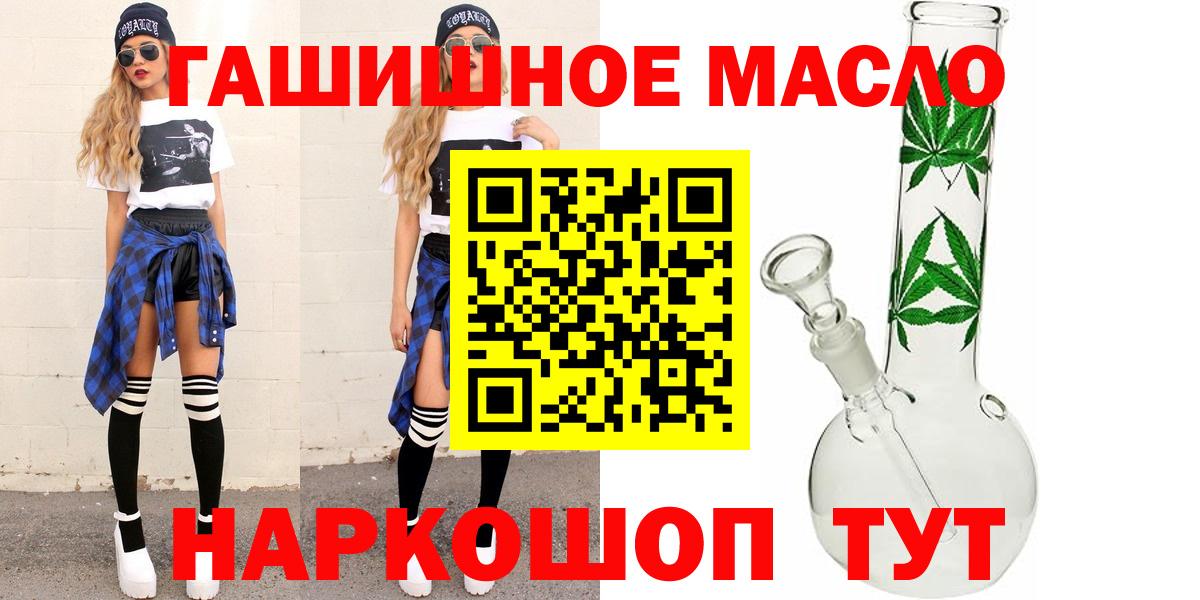 ТГК вейп Анжеро-Судженск