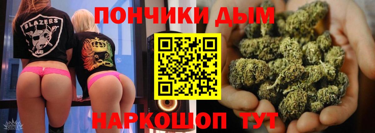 Бошки Шишки THC 21% Анжеро-Судженск